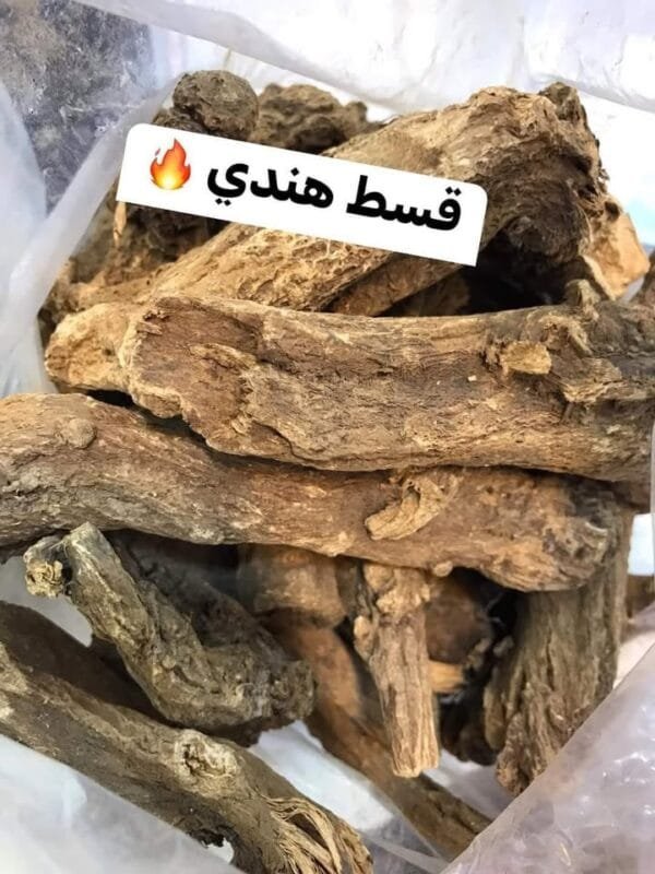 القسط الهندي